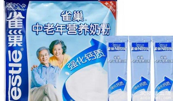 最好的中老年奶粉排名第一 雀巢乳糖低好吸收（钙含量高）