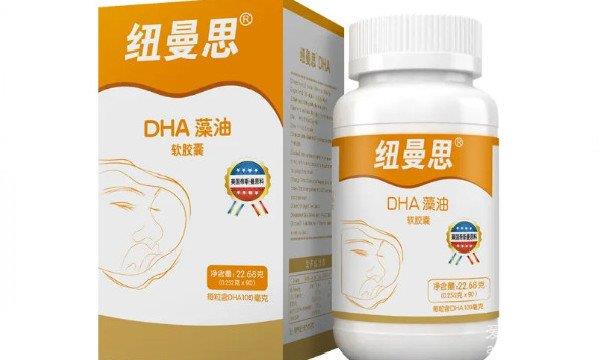 目前排名第一的dha是哪个？