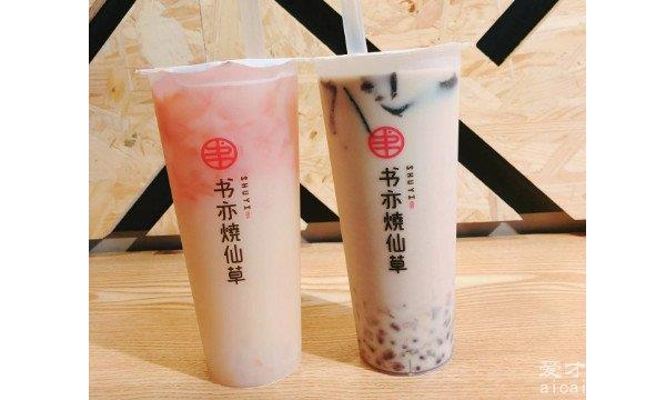 奶茶十大排行榜10强 蜜雪冰城味道美味/价格很低价