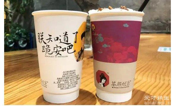 奶茶十大排行榜10强 蜜雪冰城味道美味/价格很低价