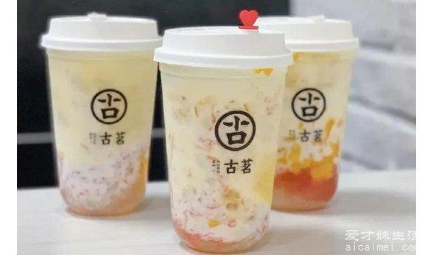 奶茶十大排行榜10强 蜜雪冰城味道美味/价格很低价