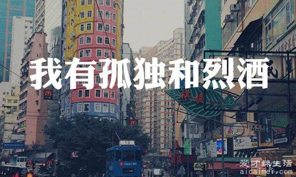 喊麦十大神曲 原唱六道的惊雷最火(歌的旋律很魔性)