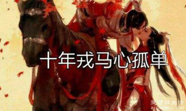 喊麦十大神曲 原唱六道的惊雷最火(歌的旋律很魔性)