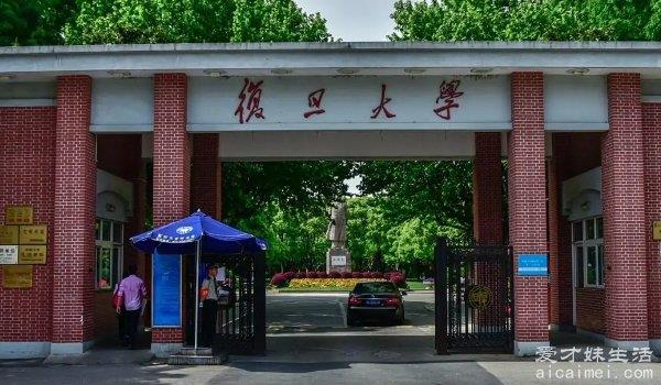 中国十大名校：清华、北大、复旦、武汉大学、浙江大学