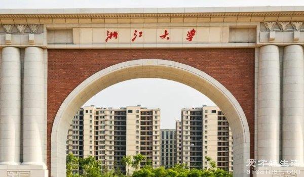 中国十大名校：清华、北大、复旦、武汉大学、浙江大学