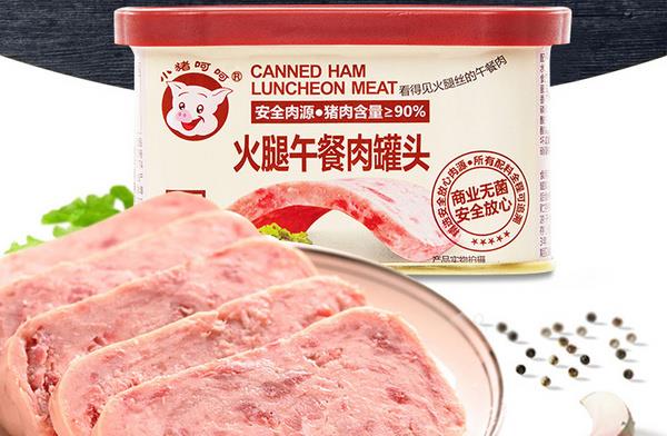 午餐肉十大品牌排行榜 什么午餐肉罐头最好吃