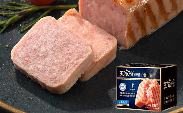 午餐肉十大品牌排行榜 什么午餐肉罐头最好吃