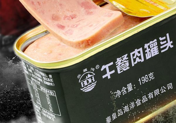 午餐肉十大品牌排行榜 什么午餐肉罐头最好吃