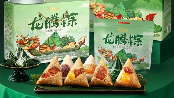 中国有名的十大粽子品牌排名 粽子哪家品牌好吃