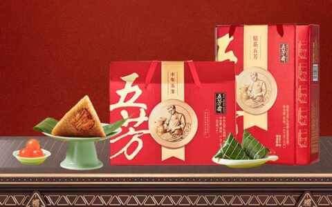 中国有名的十大粽子品牌排名 粽子哪家品牌好吃
