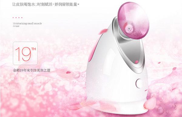 家用美容蒸脸器品牌排行榜10强 女士蒸脸器哪个品牌好