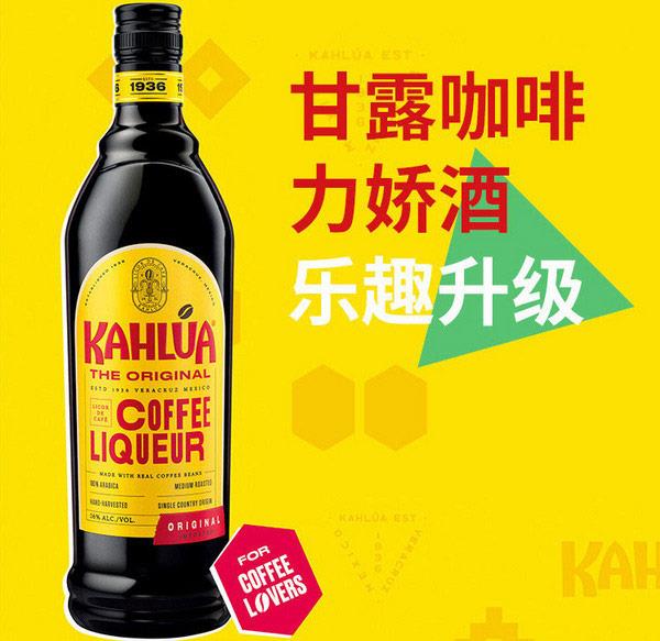 利口酒哪种品牌好喝？百利甜、雅格米斯特排名前十