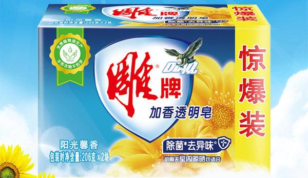 洗衣皂哪个牌子好用？超能、奥妙、雕牌、汰渍、Liby
