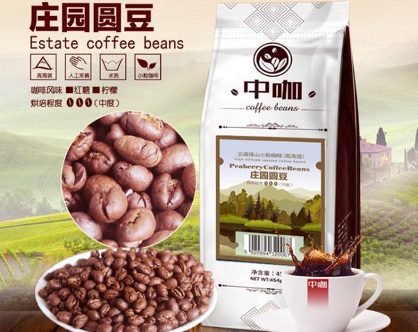 世界十大咖啡豆品牌：GEIG、星巴克、sinloy
