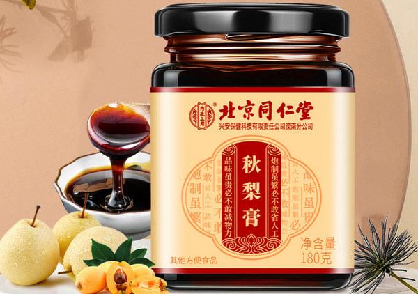 秋梨膏十大品牌，哪个牌子最正宗？