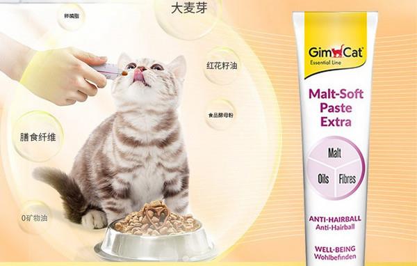 猫用化毛膏十大品牌排行榜 什么品牌的猫化毛膏好
