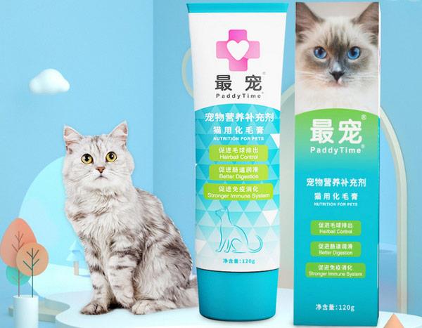猫用化毛膏十大品牌排行榜 什么品牌的猫化毛膏好