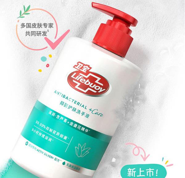 洗手液排名前十的品牌有哪些？