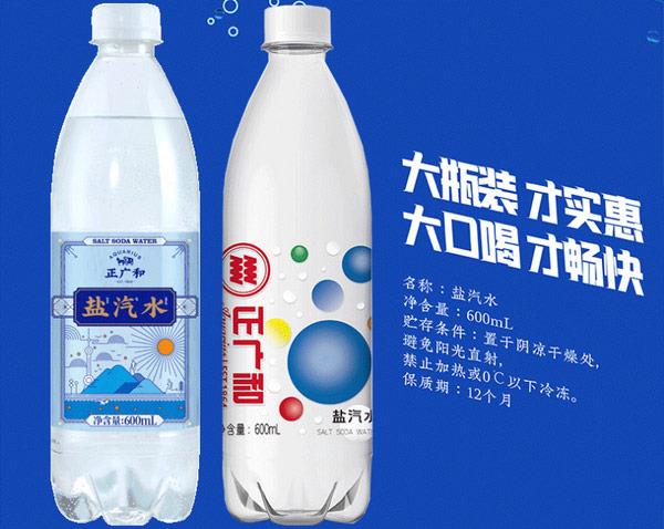 盐汽水品牌排行榜前十名 哪个品牌的盐汽水最好