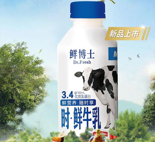 鲜牛奶品牌排行榜前十名 新鲜牛奶哪个品牌好