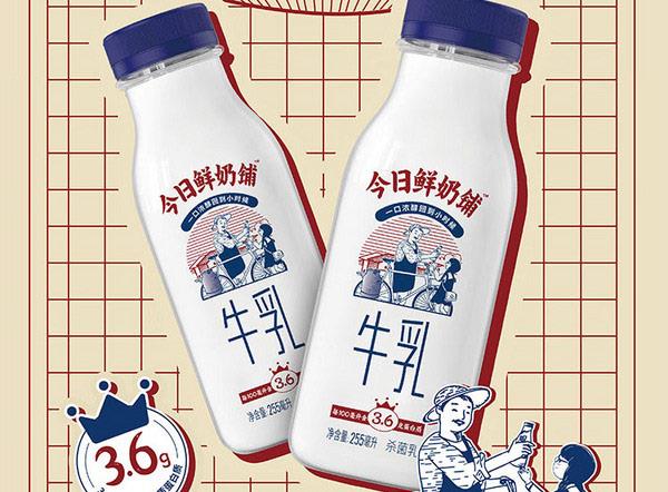 鲜牛奶品牌排行榜前十名 新鲜牛奶哪个品牌好