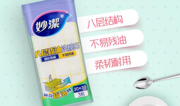 厨房洗碗巾十大品牌：妙洁、雅高、3M、杰成、苏诺、美佳日记