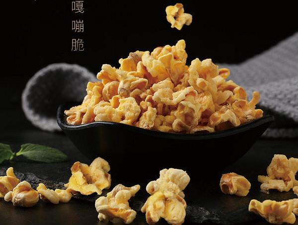 最好吃的爆米花品牌十大排名
