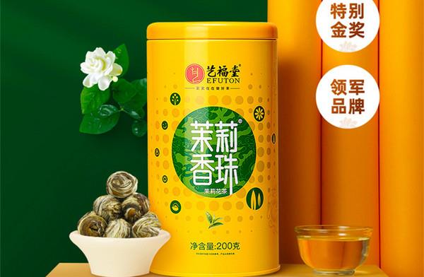 茉莉花茶品牌排行榜前十名 茉莉花茶品牌哪个好