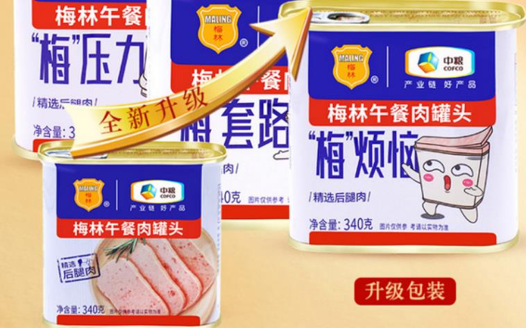 盘点午餐肉的十大品牌