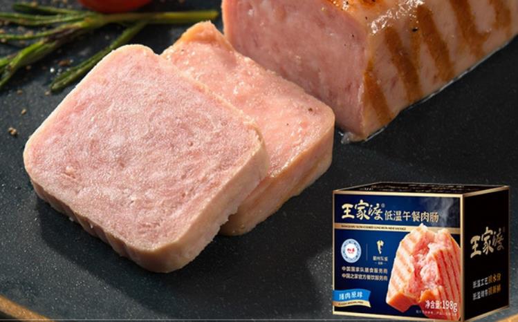 盘点午餐肉的十大品牌