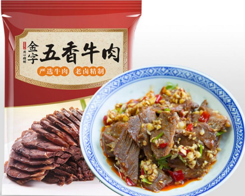 酱牛肉品牌十强榜单出炉，看看你吃过几个？