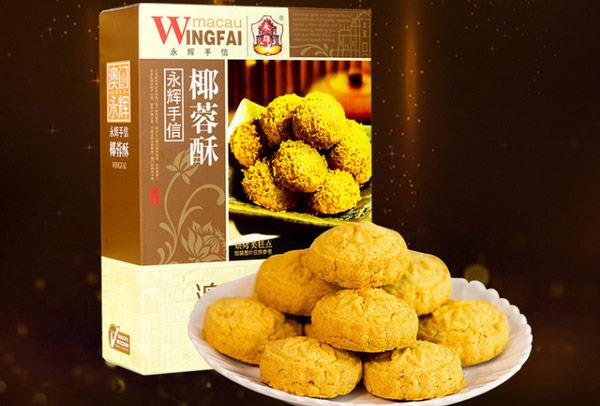 厦门椰子饼哪家最正宗？椰蓉饼品牌排行榜前十名