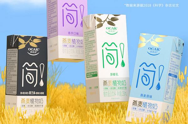 什么牌子的燕麦奶好喝？燕麦牛奶排名前十的品牌有哪些？