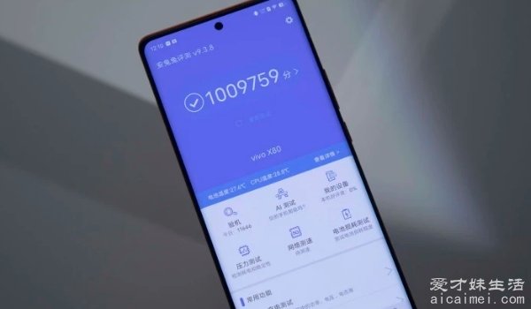 VIVO手机哪款性价比高？vivoS1系列推荐