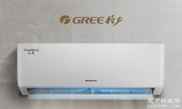 空调排名前十名品牌，美的2、奥克斯3，长虹4，格力5，海尔6