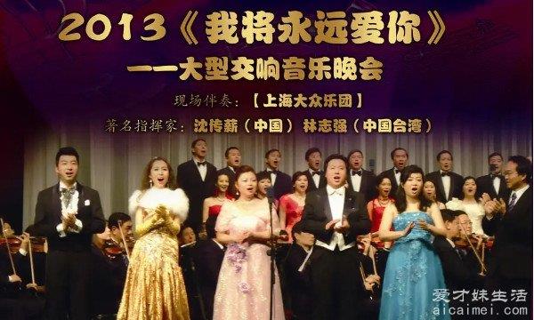 全球十首天籁之音，《雨中的旋律》第一首歌是瀑布合唱团