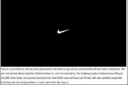 耐克发布声明：新疆棉花事件过后，nike是没有道歉