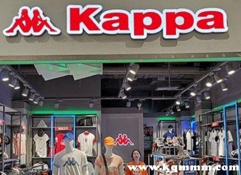 Kappa和耐克是同一个档次的，都属于中高端品牌，你知道吗？