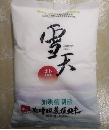 不建议购买雪天盐的原因是什么？