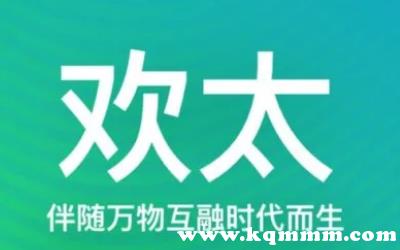 如何让广东欢太公司的游戏充值退款？