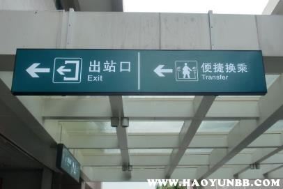 【便捷换乘】铁路车站开通的旅客服务——旅客持联程票