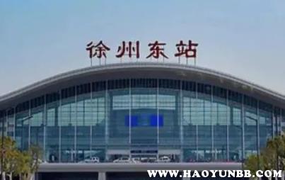 徐州观音机场到徐州东站(高铁站)可以坐机场大巴4号线吗？