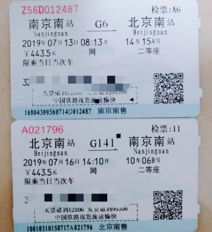 高铁中转是同站换乘吗？