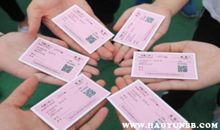 未找到学生的资质和购票记录能买学生票吗？