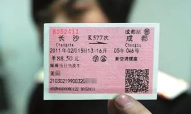 火车票学生优惠卡原则上就只能在乘车区间用吗？
