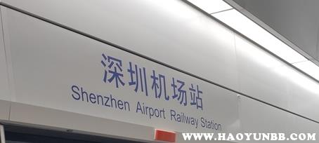 深圳机场北站：不是宝安机场，而是一座铁路车站