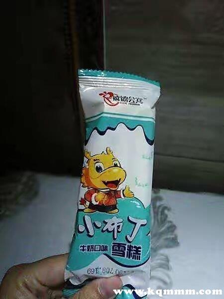 如何以相对便宜的价格买到小布丁雪糕？