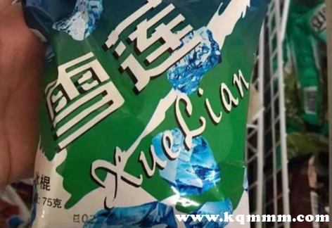 五毛钱一包的雪莲冰块，定价5毛钱，很多年都没有涨价