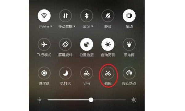手机截屏最简单的四种方法