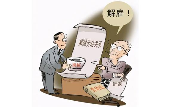 公司最怕员工起诉什么？